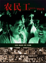雨后情事